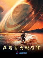 星际探索软件