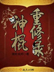 成为女神的100条标准